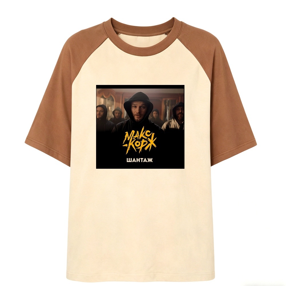 Kaos Max Korzh wanita grunge r - Retro Vintage Korean Fashion ulasan dan harga